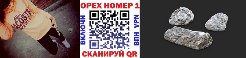 Купить закладку A-PVP  МАРИХУАНА  АМФ  МЕФ  Гашиш  NBOMe  COCAIN  Трубчевск