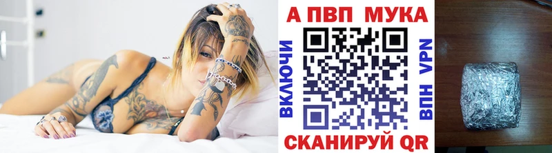 Alpha-PVP крисы CK  Купить  Трубчевск 