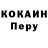 Метадон VHQ Yanto Maher