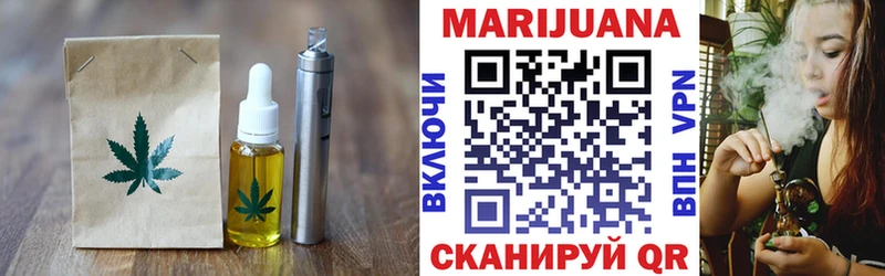Печенье с ТГК марихуана  Купить где  Трубчевск 