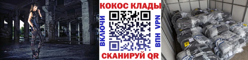 Купить где  Трубчевск  Кокаин 98% 