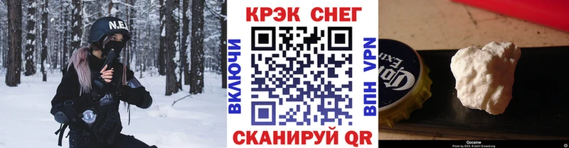 Cocaine Колумбийский Трубчевск
