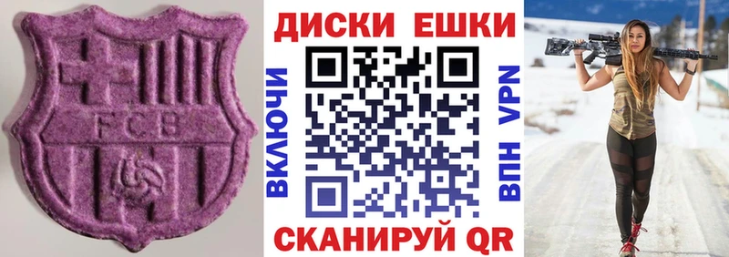 Экстази 300 mg  Купить  Трубчевск 