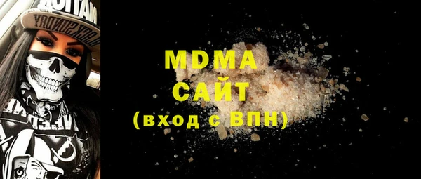 MDMA Premium VHQ Карпинск
