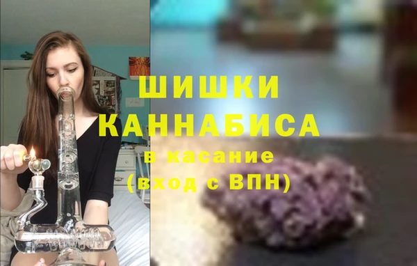 MDMA Premium VHQ Алексин