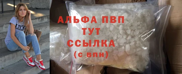 а пвп мука Алексеевка
