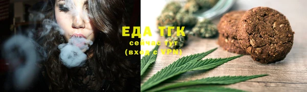 дистиллят марихуана Касимов