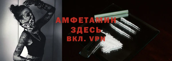 MDMA Premium VHQ Алексин