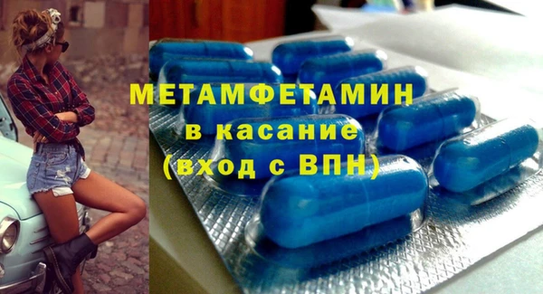 MDMA Premium VHQ Алексин