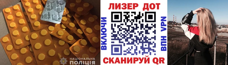 LSD-25 экстази ecstasy  Купить где  Трубчевск 