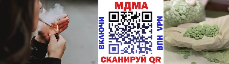 Купить где  Трубчевск  MDMA кристаллы 