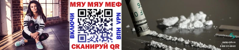 Купить где  Трубчевск  Мефедрон 4 MMC 