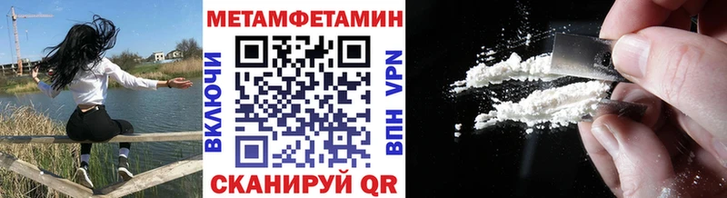 Купить где  Трубчевск  Первитин кристалл 